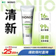 獅王（Lion）NONIO進(jìn)口清新牙膏柑橘薄荷130g去黃去牙漬亮白護(hù)齦含氟