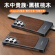 Eary【胡桃實(shí)木殼】適用三星Galaxys25Ultra手機殼無(wú)邊框商務(wù)高級感金屬推拉保護套高端男半包裸機手感 【典雅黑】胡桃原木+金屬/磁吸充電/一鍵拆裝