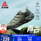 匹克（PEAK）態(tài)極青云跑步鞋男鞋秋季防潑水緩震防滑戶(hù)外休閑運動(dòng)鞋子DH540151