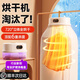 何物【速干便攜丨2025新款】烘干機(jī)家用烘衣服干衣機(jī)便攜式小型衣柜可折疊嬰兒內(nèi)衣內(nèi)褲消毒殺菌旅行 【至尊款】速烘殺菌除螨 200L 【便攜可折疊】【奢護(hù)殺菌除螨】