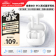 倍思BS1 半入耳式藍牙耳機 舒適輕巧無(wú)線(xiàn)通話(huà)降噪低延遲50小時(shí)長(cháng)續航適用蘋(píng)果華為vivo榮耀手機 禮物