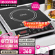 樂創(chuàng)（lecon）電磁爐 大功率3500W電灶爐奶茶店火鍋店猛火灶電磁灶家用3500W平面LC-L6【多款式可選】