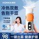 康佳（KONKA）潤眼儀蒸氣護眼儀補水熏眼儀器干眼癥霧化眼部按摩儀器蒸眼熱敷儀生日禮物女教師節禮物 全配款冷熱雙敷+三檔模式（帶潤明液）