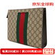 古馳（GUCCI）GG印花男士手拿包 古奇經(jīng)典條紋織帶拉鏈手袋 時(shí)尚大牌高檔男包 棕色 475316（9791） 尺寸：長(cháng)26*寬6*高20cm 【配品牌原盒】
