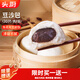 頭廚豆沙包750g共20只紅豆餡兒童早餐包子速食半成品早茶點心甜包