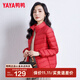鴨鴨（YAYA）輕薄羽絨服女短款立領(lǐng)薄款秋冬保暖時(shí)尚休閑立領(lǐng)外套K 中國紅 2XL 175
