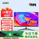 AOKC顯示器24英寸2K180Hz曲面電競27寸4K高清電腦顯示屏32寸240HZ高刷辦公屏幕 24英寸【直屏黑色】1K-75Hz 特價(jià)辦公