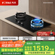 方太灶具TE25空氣艙燃氣灶雙灶國家補貼20%家用嵌入式5.2kW*猛火空氣艙可調(diào)節(jié)底盤 天然氣 5.2火力天然氣