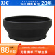 JJC 相機遮光罩 適用于尼康AF 50mm F1.8D/AF 50mm 1.4D鏡頭 替代HR-2 D7200 D7500 D810a保護配件 遮光罩
