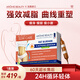 Arome beauty塑身飲靶向內脂直擊腰腹腿大肚子燃減脂肪肥胖排油提代謝男女通用 1盒體驗裝【95%顧客選擇周期裝】