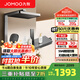 九牧（JOMOO）淋浴花灑增壓套裝貼墻鋼琴按鍵大置物浴室斜噴噴頭淋浴器絲雨星幕 貼墻大置物方管花灑36661