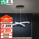 雷士（NVC）北歐輕奢智能led吊線吊燈客廳燈餐廳燈臥室燈燈具燈飾 月環(huán) 北歐餐吊燈 48W暖白光