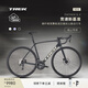崔克（TREK）線(xiàn)上專(zhuān)供款 EMONDA SL 4 碳纖維油壓碟剎輕量爬坡公路自行車(chē) 巖灰色 直郵到家 52CM（建議身高166-172CM） 20速