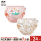 瑁恩·瑁愛(ài)（Mn·Mo）瑁恩瑁愛(ài)女童純棉面包褲兒童三角褲全棉泡泡內褲小童寶寶訓練褲 X12-可愛(ài)貝貝 2條 120 建議35-43斤