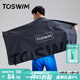 TOSWIM拓勝速干浴巾游泳毛巾運動(dòng)健身吸水巾旅行毛巾快干 黑銀140*70