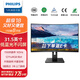 飛利浦（PHILIPS）31.5英寸曲面顯示器 1080P 1500R曲率 165Hz高刷 89%AdobeRGB 內(nèi)置音箱 游戲電競顯示屏 322S1CAE 