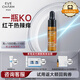 伊膚泉肌膚修護修復(fù)原液強韌肌膚屏障舒緩保濕原液5ml