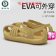 啄木鳥(niǎo)男士涼鞋夏季外穿司機專(zhuān)用開(kāi)車(chē)草鞋男戶(hù)外運動(dòng)防滑沙灘鞋2025新款 黃色 40 -41 【適合39-40腳穿】