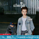 Levi's?SilverTab?25年春夏新款男士美式復(fù)古時(shí)尚牛仔夾克外套 灰色 004GI-0000 M