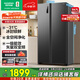 容聲547升雙開門對(duì)開門電冰箱家用一級(jí)能效節(jié)能變頻風(fēng)冷無霜超薄大容量BCD-547WD12HP家電國家補(bǔ)貼20%