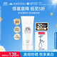 安熱沙美白清透防曬啫喱90gSPF50+小光管保濕妝前霜高倍防曬學(xué)生軍訓