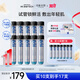 汝新美肌六勝肽試管面膜 面部精華緊致淡紋提亮膚色熬夜修護補水保濕 【囤貨裝】30ml*10支