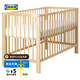 宜家（IKEA）GULLIVER古利福宜家嬰兒床兒童床實(shí)心樺木新生可調(diào)節(jié)高度 樺木 60x120cm