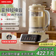 APIXINTL日本安本素 低音降噪變頻破壁機 1.5L大容量家用全自動多功能免煮五谷雜糧豆?jié){機料理機2025新款