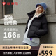 坦博爾新款面包羽絨服女短款連帽簡約休閑百搭外套TBF330332J 黑色 M (165)