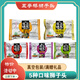 五亭橋揚州特產(chǎn)五亭橋獅子頭蟹黃蝦仁馬蹄斬肉肉圓240克袋裝彩袋肉丸子 獅子頭5種口味＋冰塊