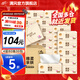 清風(fēng) 原木純品 抽紙320張4層80抽30包面巾紙親膚衛生紙批發(fā)整箱 4層 80抽*30包