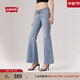 Levi's李維斯女士美式經(jīng)典休閑簡(jiǎn)約時(shí)尚通勤超低腰喇叭牛仔褲 淺藍色 27 (32)