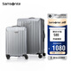 新秀麗（Samsonite）行李箱20英寸+28英寸拉桿箱子母套裝箱旅行密碼箱NX0銀色