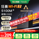 Tenda騰達路由器WiFi7【云霄BE5100】千兆穿墻王信號增強無(wú)線(xiàn)超強2.5g網(wǎng)口家用電競放大器立式BE6L Pro