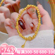 億色黃金六相花手鏈明顯同款999足金兩世歡轉(zhuǎn)運(yùn)珠福滿傳家手鏈送女友 六相花蓮蓬花絲球手鏈約8.7g