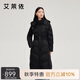 艾萊依氣質(zhì)收腰羽絨服女長(cháng)款可脫卸連帽時(shí)尚加厚保暖大衣 炭黑XL