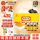 同仁堂（TRT）熊膽粉0.3g/瓶*7瓶/盒 清熱 平肝 明目 用于驚風抽搐外治目赤腫痛咽喉腫痛中藥飲片級送禮禮品