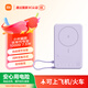 小米（MI）【3C認證】磁吸支架充電寶 10000 7.5W 淺紫色 可上飛機 有線(xiàn)33W快充 iPhone安卓可用
