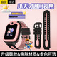 十閃 小天才手表表帶q2a/z8/z7/z6/z5Pro/z5/z3/y01a/y03/y05/z1s/q1a/兒童電話(huà)手表配件 星云粉