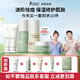 袋鼠媽媽青少年護膚品爽膚水兒童控油祛痘潔面乳深層補水保濕乳液面霜套裝 【祛痘補水 贈后10件】潔水乳霜