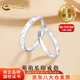 中國(guó)黃金（CHINA GOLD）足銀戒指男女款小貓萌爪印情侶對(duì)戒指環(huán)情人節(jié)生日禮物送女友愛(ài)人 【今/次日達(dá)】萌萌爪印戒指【對(duì)戒】