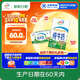 伊利【新鮮日期】純牛奶整箱 250ml*24盒 優(yōu)質(zhì)乳蛋白 中秋送禮盒裝 