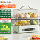 小熊（Bear）煮蛋器 蒸蛋器 小型電蒸鍋?zhàn)詣?dòng)斷電 家用多功能早餐機(jī)煮雞蛋神器ZDQ-B06N3 智能預(yù)約