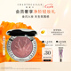 香緹卡（Chantecaille）動(dòng)物腮紅 珊瑚 浮雕微閃細閃細膩服帖易暈染 2.5g 七夕禮物