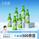 真露（JINRO）燒酒 原瓶進(jìn)口洋酒 葡萄味 360ml*6瓶 送禮 調(diào)酒 果酒 