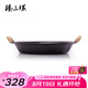臻三環(huán)手工鐵鍋水煎包煎蛋鍋無(wú)涂層不易粘鍋少油煙雙耳平底鑄鐵煎鍋 黑色 36cm