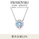 施華洛世奇（SWAROVSKI）Una跳動(dòng)的心項鏈女吊墜輕奢小眾送女友女士老婆畢業(yè)禮物女 【銷(xiāo)量NO1】藍色跳動(dòng)的心5279425