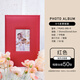 Nakabayashi仲林6寸相冊大容量相冊本皮質(zhì)相冊影集插頁(yè)式照片書(shū)復古收納相薄 6寸3段300張-紅色 PUKG-300-R