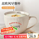 拜杰大容量杯子陶瓷早餐杯辦公水杯馬克杯咖啡杯早餐碗燕麥杯牛奶杯 