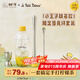 樹(shù)可小王子雪克杯套裝手打暴打檸檬茶工具搗汁棒全套制作錘碎冰榨水果